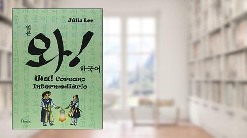 Capa de Wa! Coreano Intermediário, do autor Júlia Lee