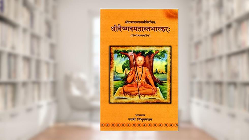 : Shri Vaishnava Matabja Bhaskara of Shri Rama Anand Acharya, do autor Tribhuvan Das