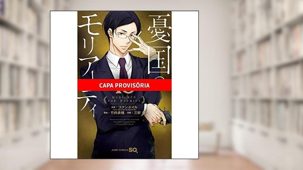 Moriarty: o Patriota - 16, do autor Ryosuke Takeuchi