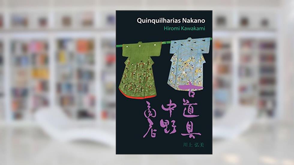 Quinquilharias Nakano, do autor Hiromi Kawakami