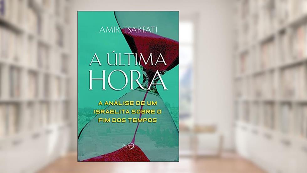 A última hora: A análise de um israelita sobre o fim dos tempos, do autor Amir Tsarfati