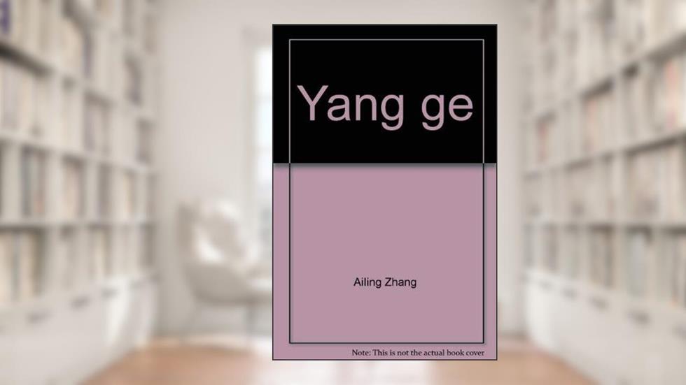 Yang ge (música de rotação de arroto, em chinês tradicional, não em inglês), do autor Ailing Zhang