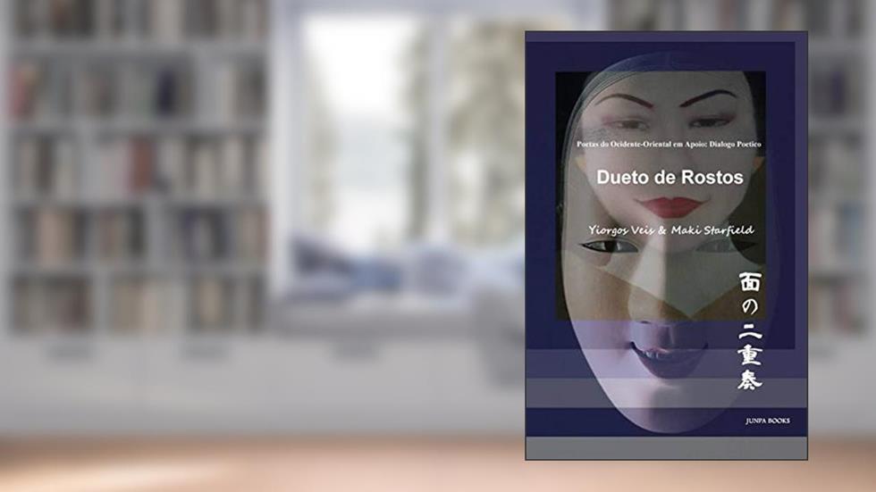 Dueto de Rostos, do autor Victoria Borges