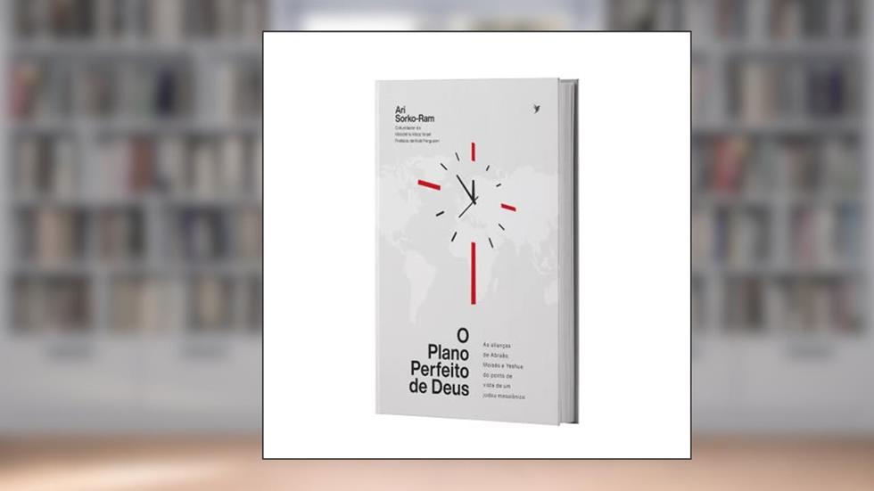 O plano perfeito de Deus, do autor Ari Sorko-Ram