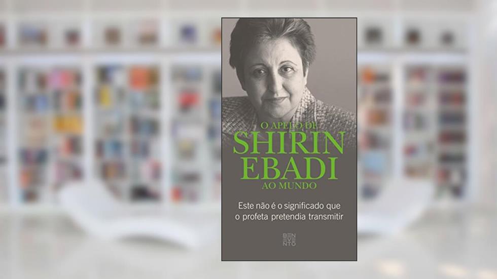 O apelo de Shirin Ebadi ao mundo: Este nao é o significado que o profeta pretendia transmitir, do autor Shirin Ebadi