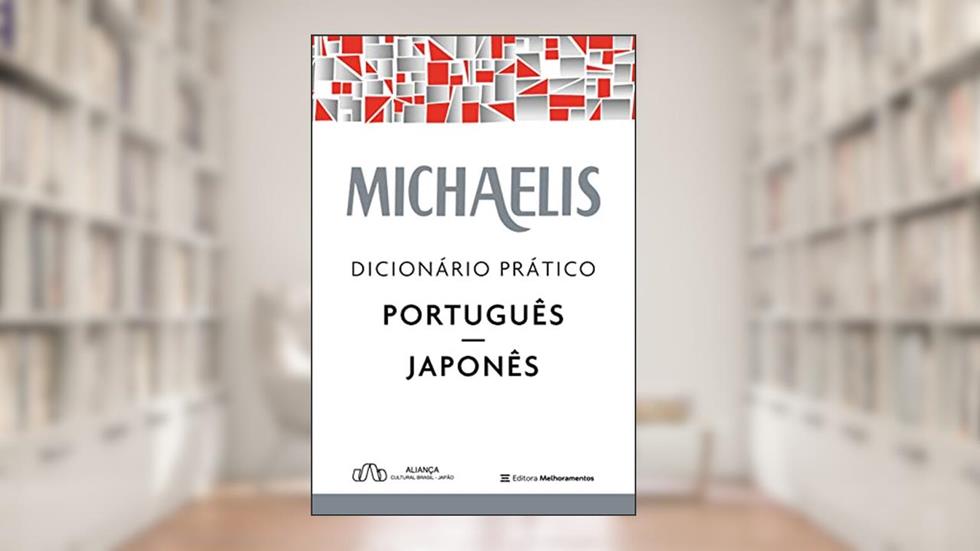 Michaelis dicionário prático português-japonês, do autor Melhoramentos; Aliança Cultural Brasil-Japão