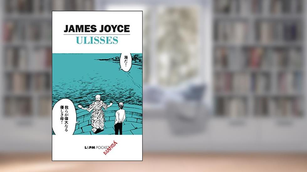 Ulisses, do autor James Joyce