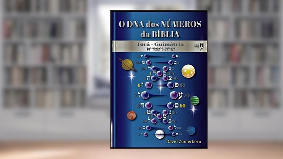 O DNA dos números da Bíblia - Torá Guimátria, do autor David Zumerkorn