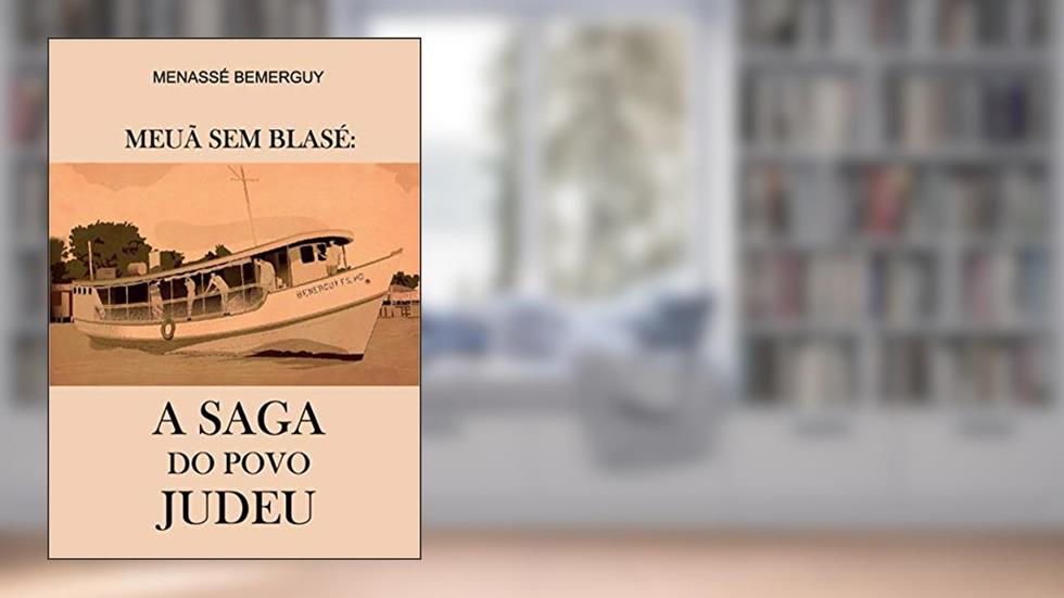 Meuã sem blasé: a saga do povo judeu, do autor Menassé Bemerguy