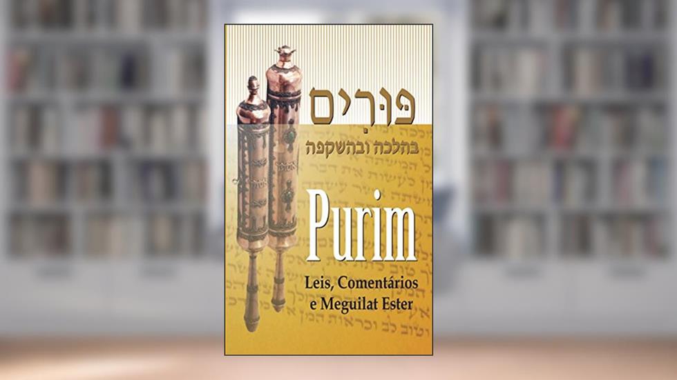 Purim: Leis, Comentários e Meguilat Ester, do autor Rabino Isaac Dichi