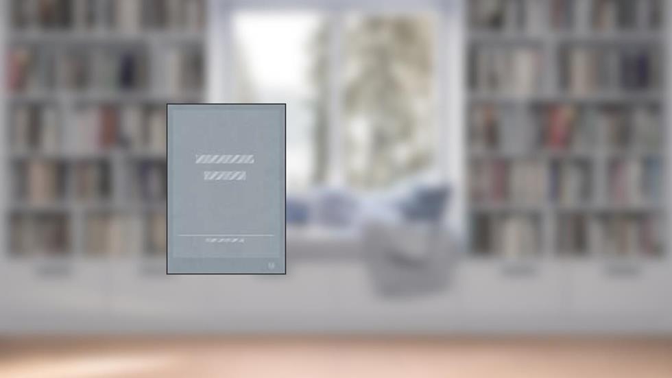 Andre Gorz - Trabalho E Politica, do autor Josue Pereira Da Silva