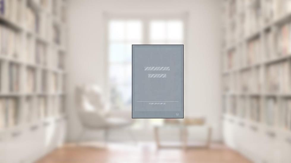 Anistia E Esquecimento. A Pá De Cal Do Congresso Nacional, A Anistia Pactuada Do Judiciário..., do autor Vanessa Dorneles Schinke