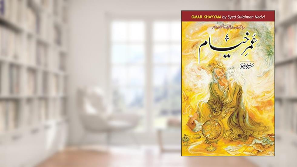 Omer Khayam [Hardcover] [Jan 01, 2015] Sulaiman Nadvi, do autor Sulaiman Nadvi