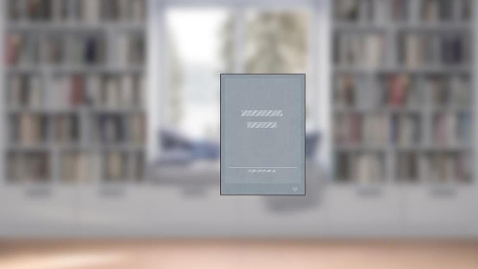 Entornos e Contornos, do autor José Edmilson de Souza Lima; Sandra Maciel