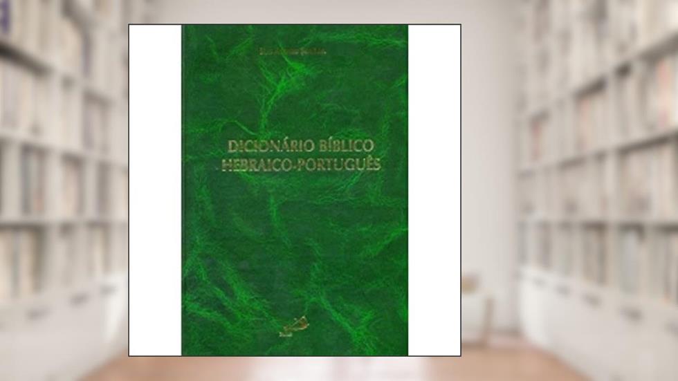 Dicionário Bíblico Hebraico-Português, do autor Luís Alonso Schökel