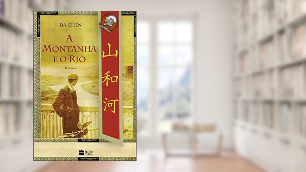 A montanha e o rio, do autor Da Chen