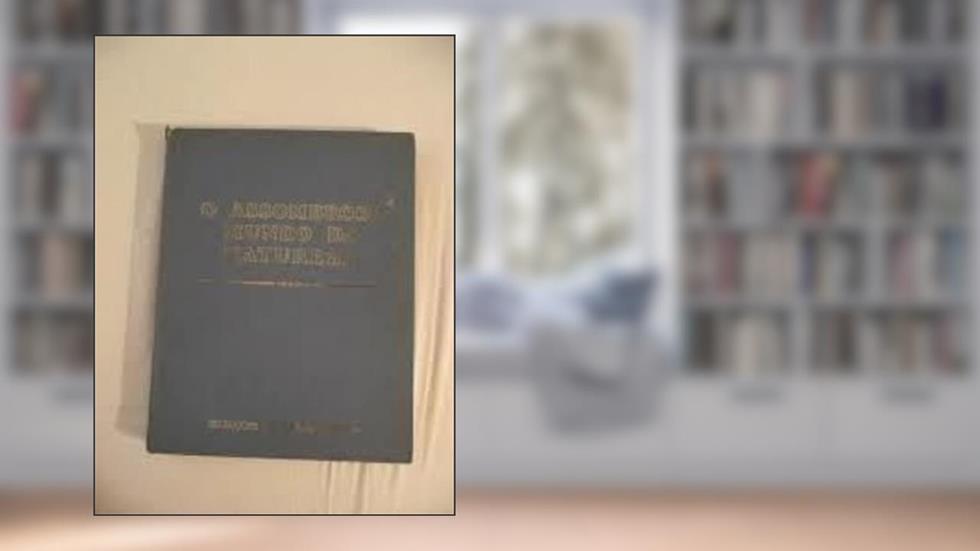 O Assombroso Mundo da Natureza, do autor Sea