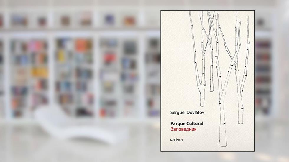 Parque cultural, do autor Serguei Dovlátov