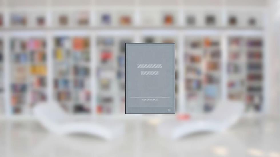 Implantando A Educacao Basica (Portuguese Edition), do autor Luiz Carlos Lopes Manhhaes