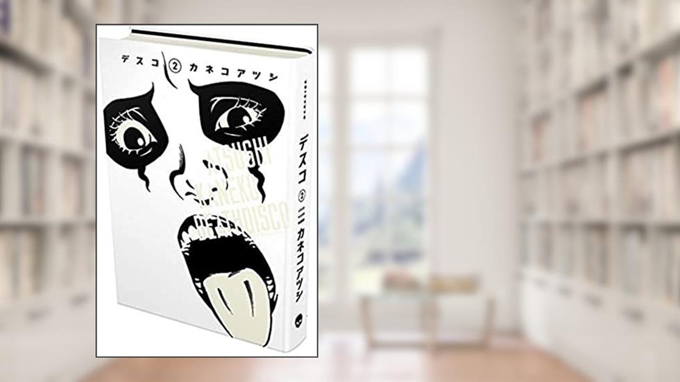 DeathDisco V.2, do autor Atsushi Kaneko