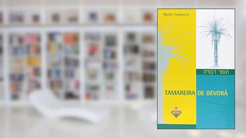 Capa de Tamareira de Devorá, do autor Moshe Cordovero