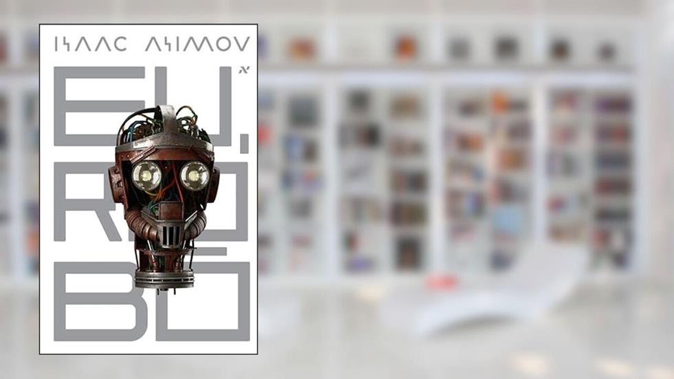 Eu, Robô + Marcador de Página, do autor Isaac Asimov