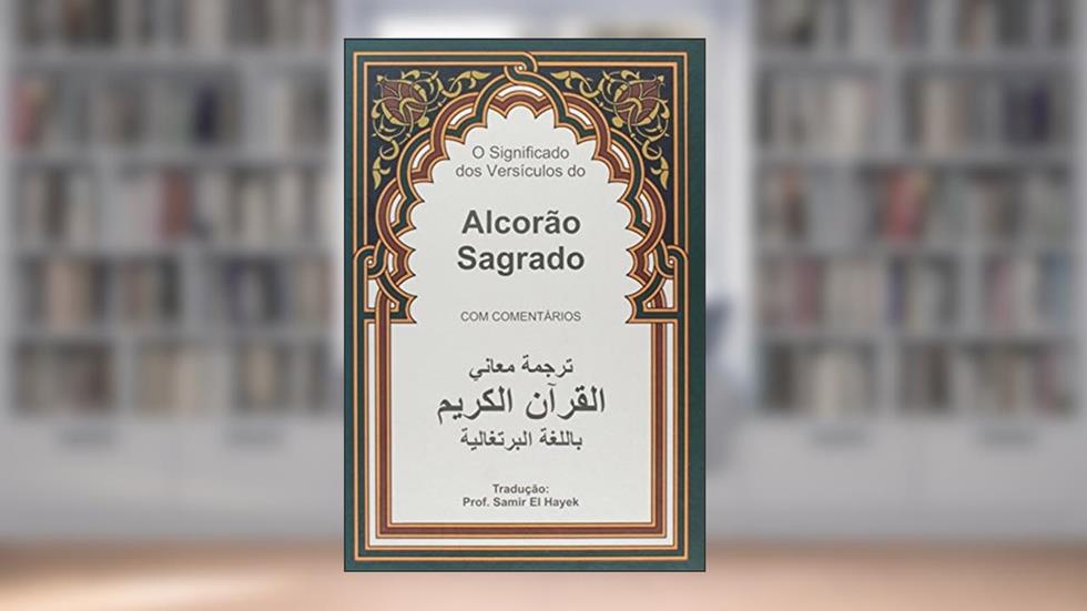 O Significado dos Versículos do Alcorão Sagrado, do autor Samir El Hayek
