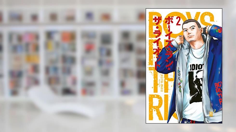 Boys Run the Riot Vol. 02, do autor Keito Gaku