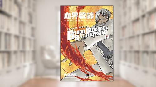 Capa de Blood Blockade Battlefront - Vol. 2, do autor Yasuhiro Nightow
