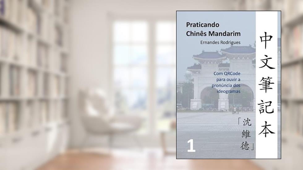 Praticando Chines Mandarim, do autor Erdes Rodrigues