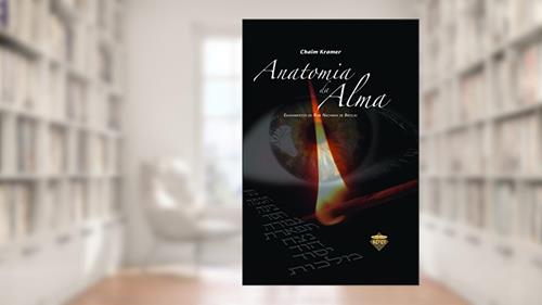 Capa de Anatomia da alma: ensinamentos do Rebe Nachman de Breslav, do autor Chaim Kramer