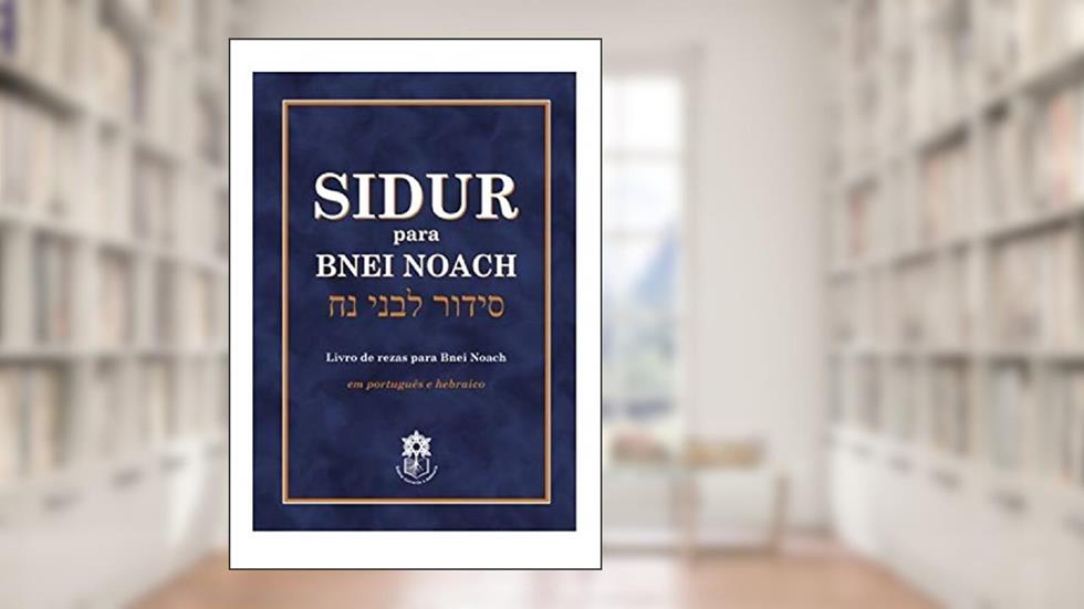 Sidur para Bnei Noach: Livro de rezas para Bnei Noach em português e hebraico, do autor Yehuda Ribco
