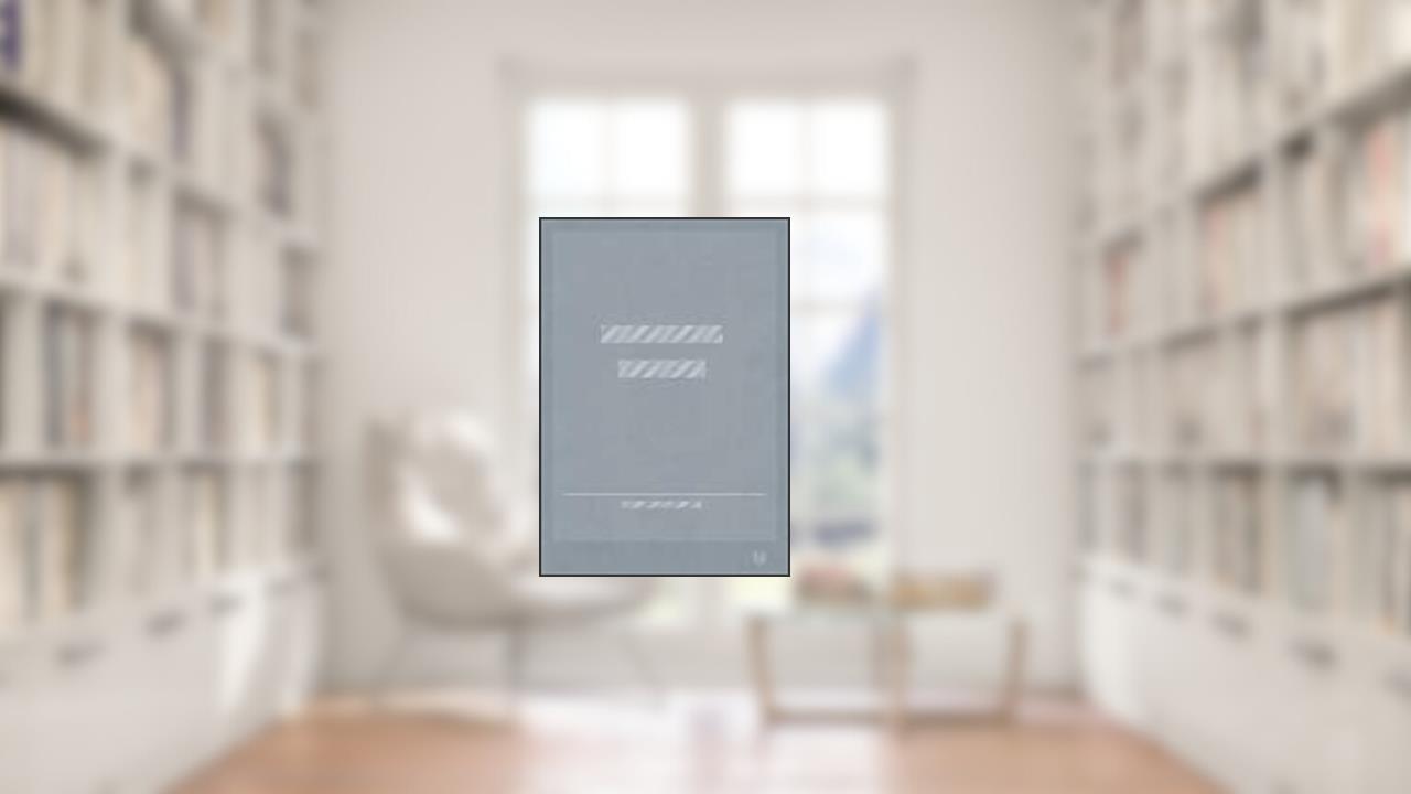 Amigos Brincalhoes, do autor Editora Ciranda Cultural