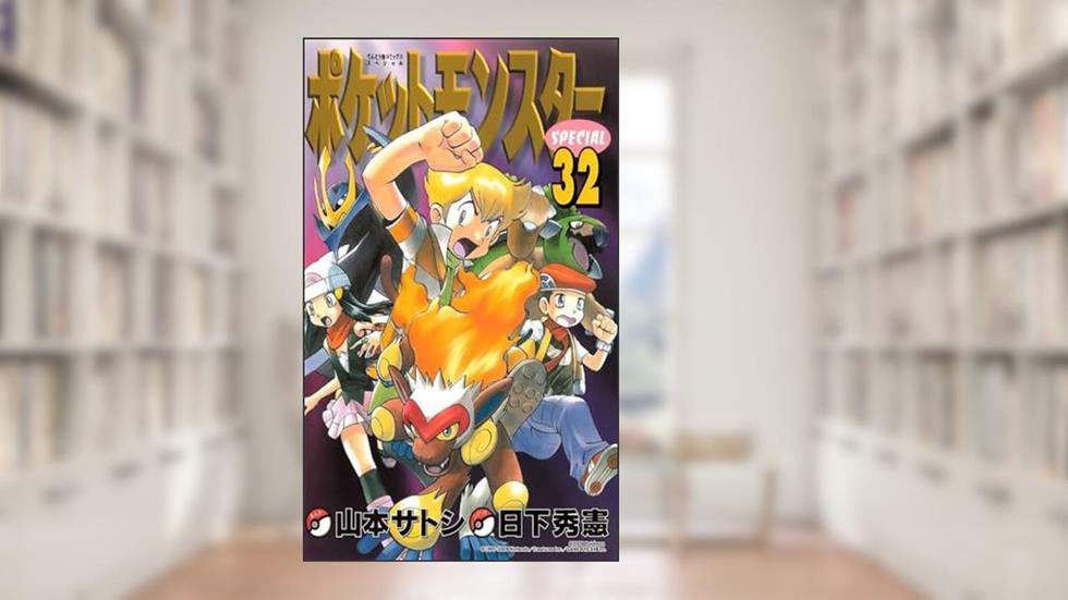 Pokémon Diamond and Pearl Vol. 3, do autor Hidenori Kusaka