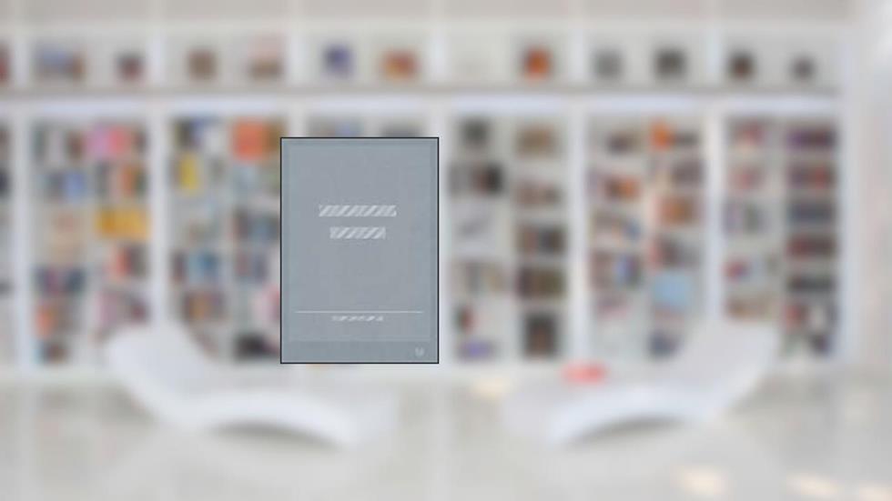 Fragilidades, do autor Dirce de Assis Cavalcanti