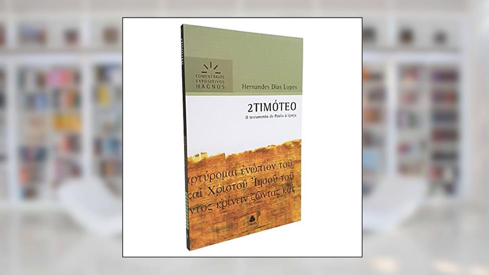 2 Timóteo - Comentários Expositivos Hagnos: O Testamento de Paulo à Igreja, do autor Hernandes Dias Lopes