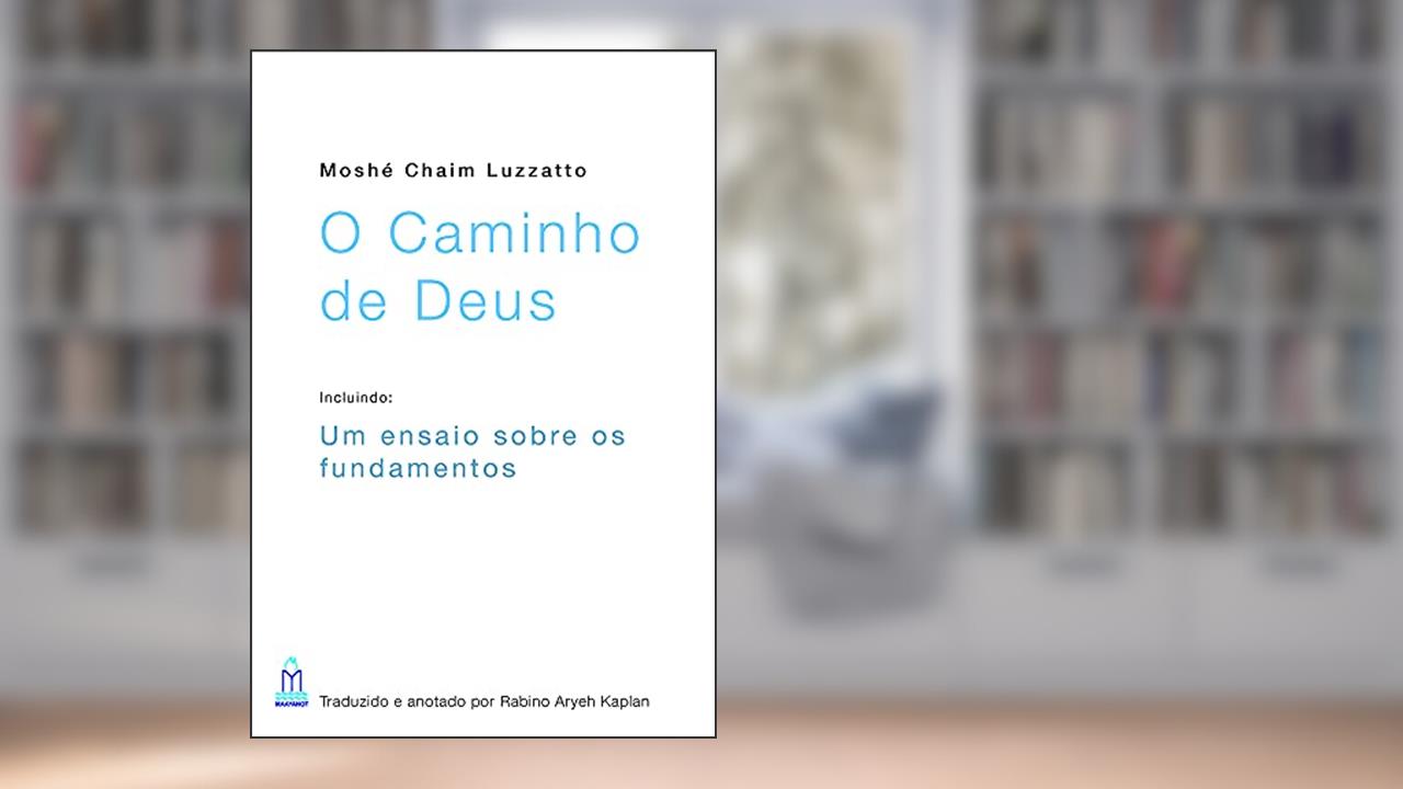 O Caminho de Deus, do autor Moshé Chaim Luzzatto
