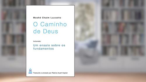 Capa de O Caminho de Deus, do autor Moshé Chaim Luzzatto