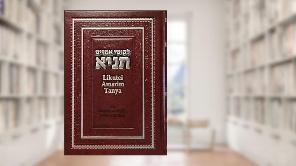 Likutei Amarim Tanya, do autor Rabi Shneur Zalman de Liadi
