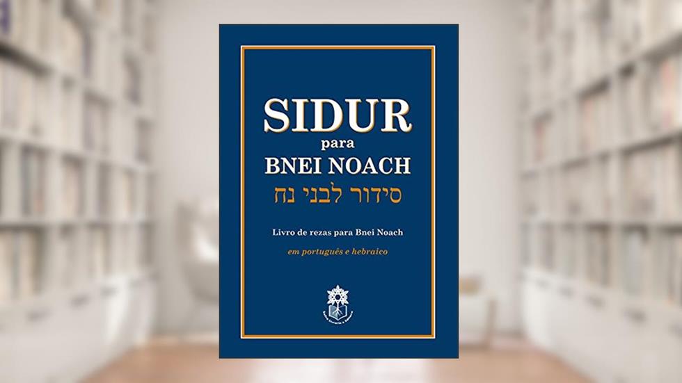 Sidur para Bnei Noach: Livro de rezas para bnei noach em português e hebraico, do autor Yehuda Ribco
