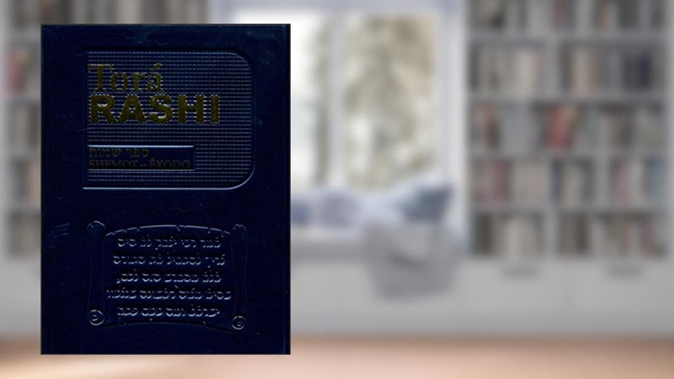 Torá Rashi. Shemot. Êxodo - Volume II, do autor Yaacov Nurkin