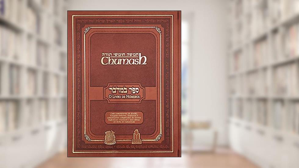 Torá Luxo - Chumash Gutnick - o Livro de Números, do autor Rabino Chaim Miller
