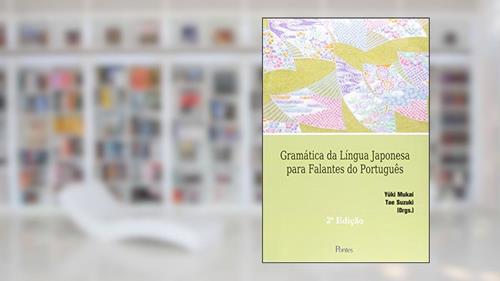 Capa de Gramática de Língua Japonesa Para Falantes de Português, do autor Yûki Mukai
