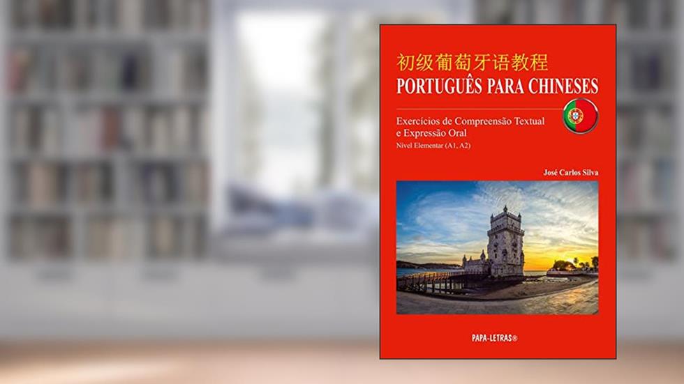 Português Para Chineses - Exercícios de Compreensão e Expressão Oral (Níveis A1, A2), do autor José Carlos Silva
