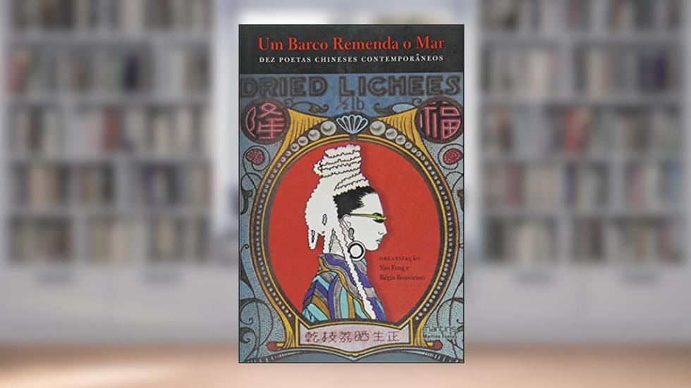Barco remenda o mar, Um - Dez poetas Chineses contemporâneos - Edição bilíngue português-chinês, do autor Bonvicino, Régis | Feng, Yao (Orgs)