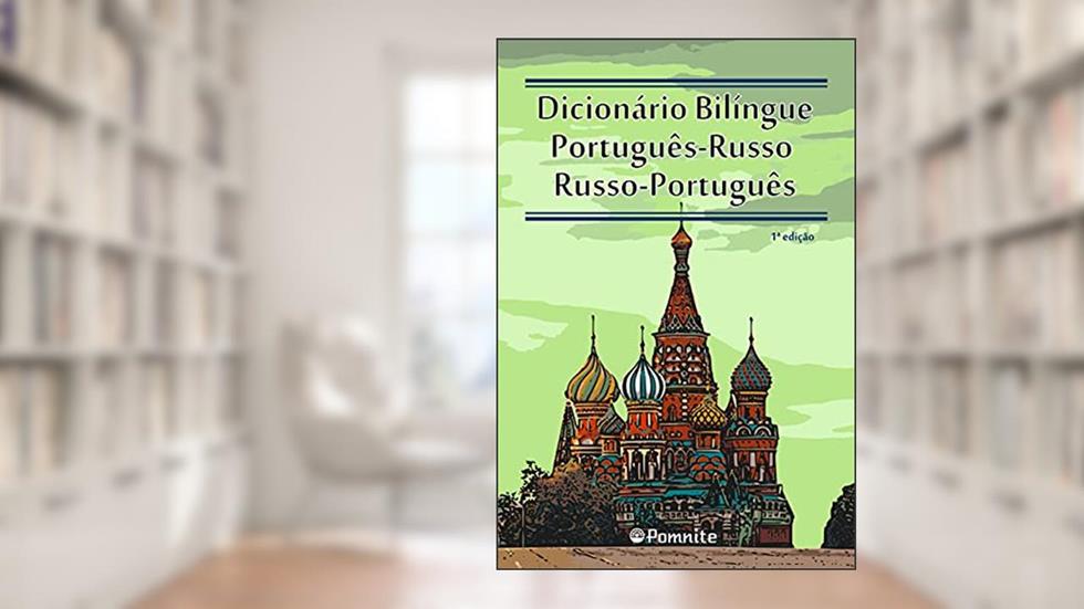 Dicionario Bilíngue - Português-russo e Russo-português, do autor Reinaldo Guarino