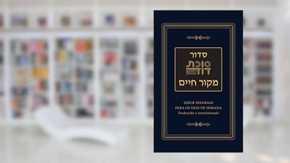 Sidur: Sidur Sefaradi Para os Dias de Semana - Traduzido e Transliterado, do autor R. Isaac Dichi