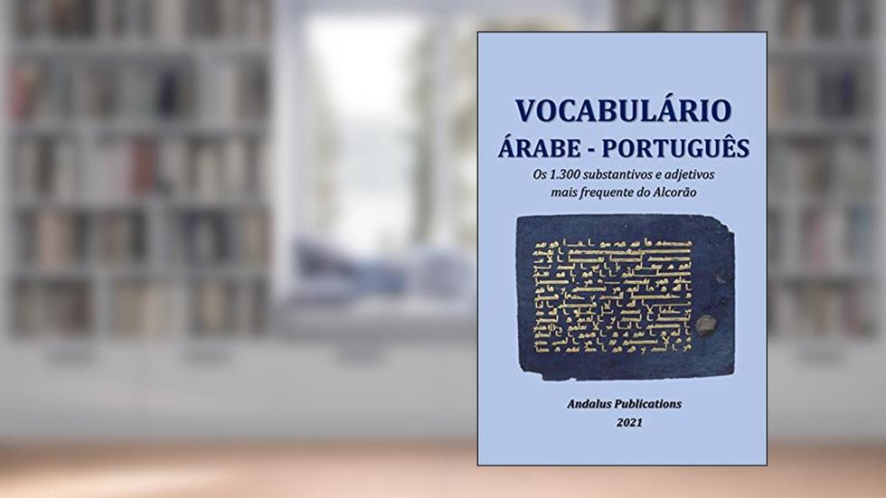 Vocabulário árabe - português: Os 1.300 substantivos e adjetivos mais frequentes no Alcorão (Línguas da Bíblia e do Alcorão Livro 5), do autor Andalus Publications (Português)