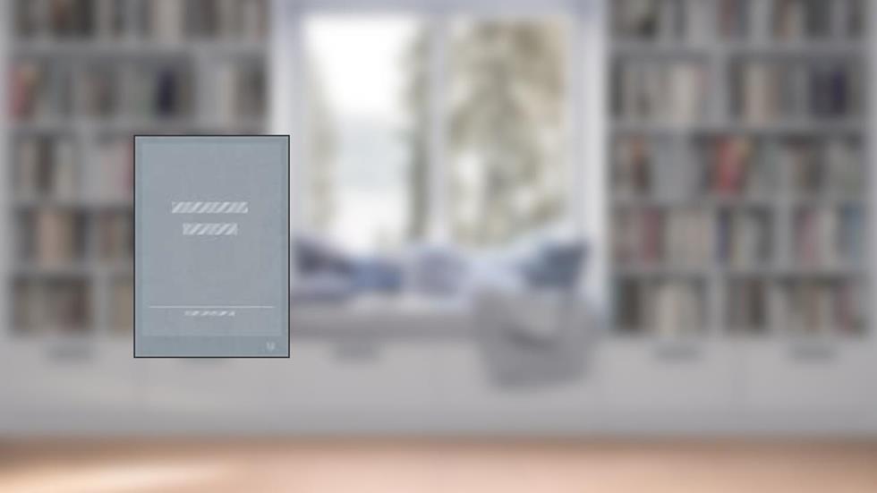 PLINIO MARCOS - OBRAS TEATRAIS - VOL. 6, do autor ALCIR PECORA