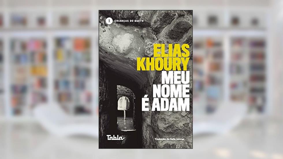 Meu Nome é Adam, do autor Elias Khoury